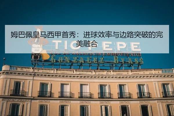 mu-ba-pei-huang-ma-xi-jia-shou-xiu-jin-qiu-xiao-lv-yu-bian-lu-tu-po-de-wan-mei-rong-he-2-106.jpg